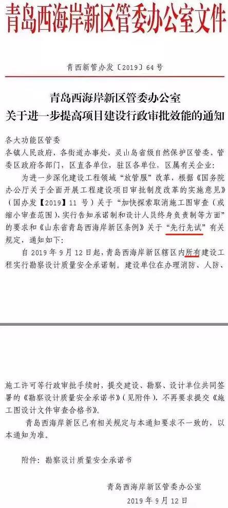 关于幕墙施工图是否需要图审的相关信息