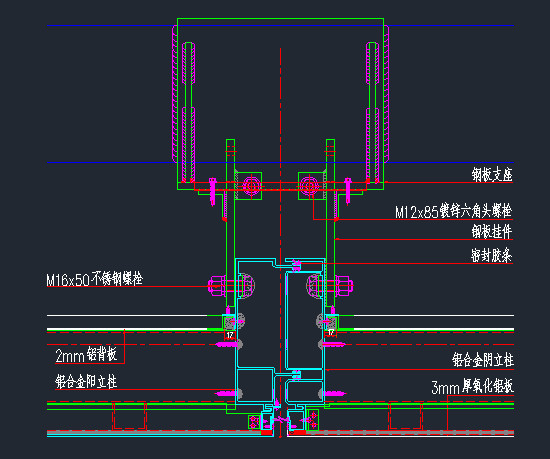 单元式幕墙支座连接节点