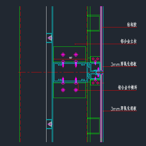 单元式幕墙氧化铝板连接节点